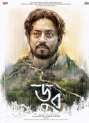 魔物图鉴：收集与养成指南